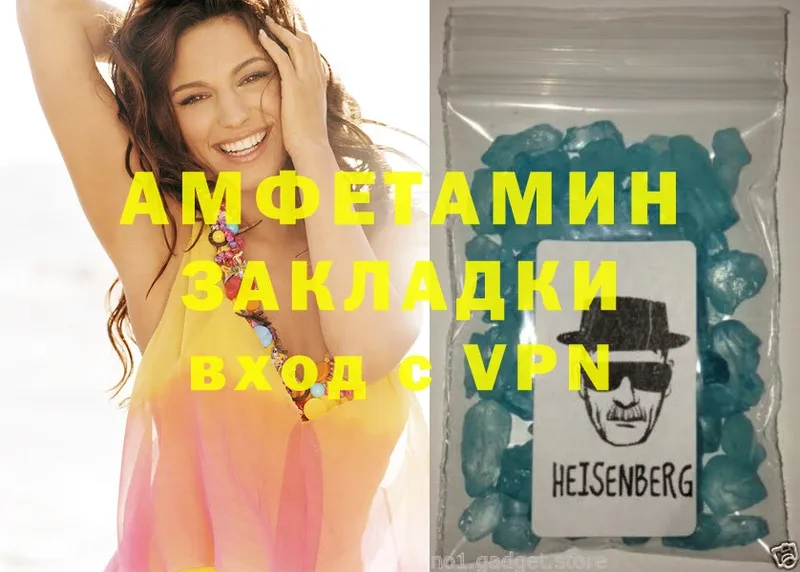 Amphetamine VHQ  Ачинск 