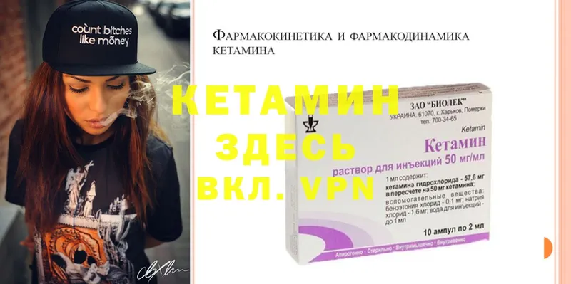 где купить наркоту  Ачинск  Кетамин ketamine 