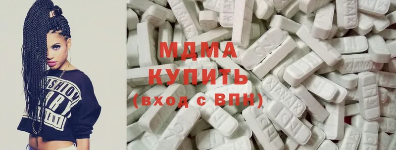 MDMA VHQ  Ачинск 