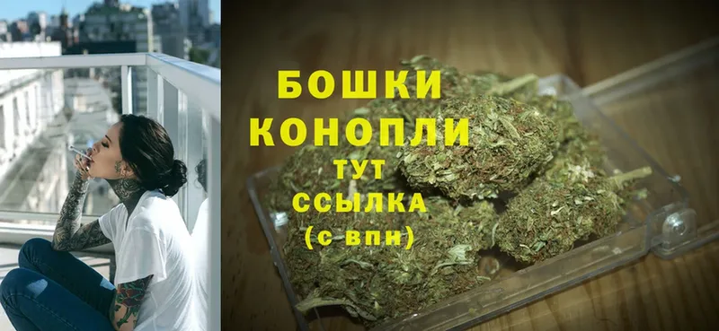 Канабис THC 21%  Ачинск 